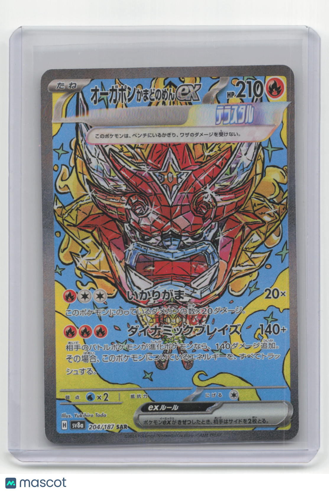2024 Pokemon TCG Ogerpon Terastal Fest EX #204/187 Japanese