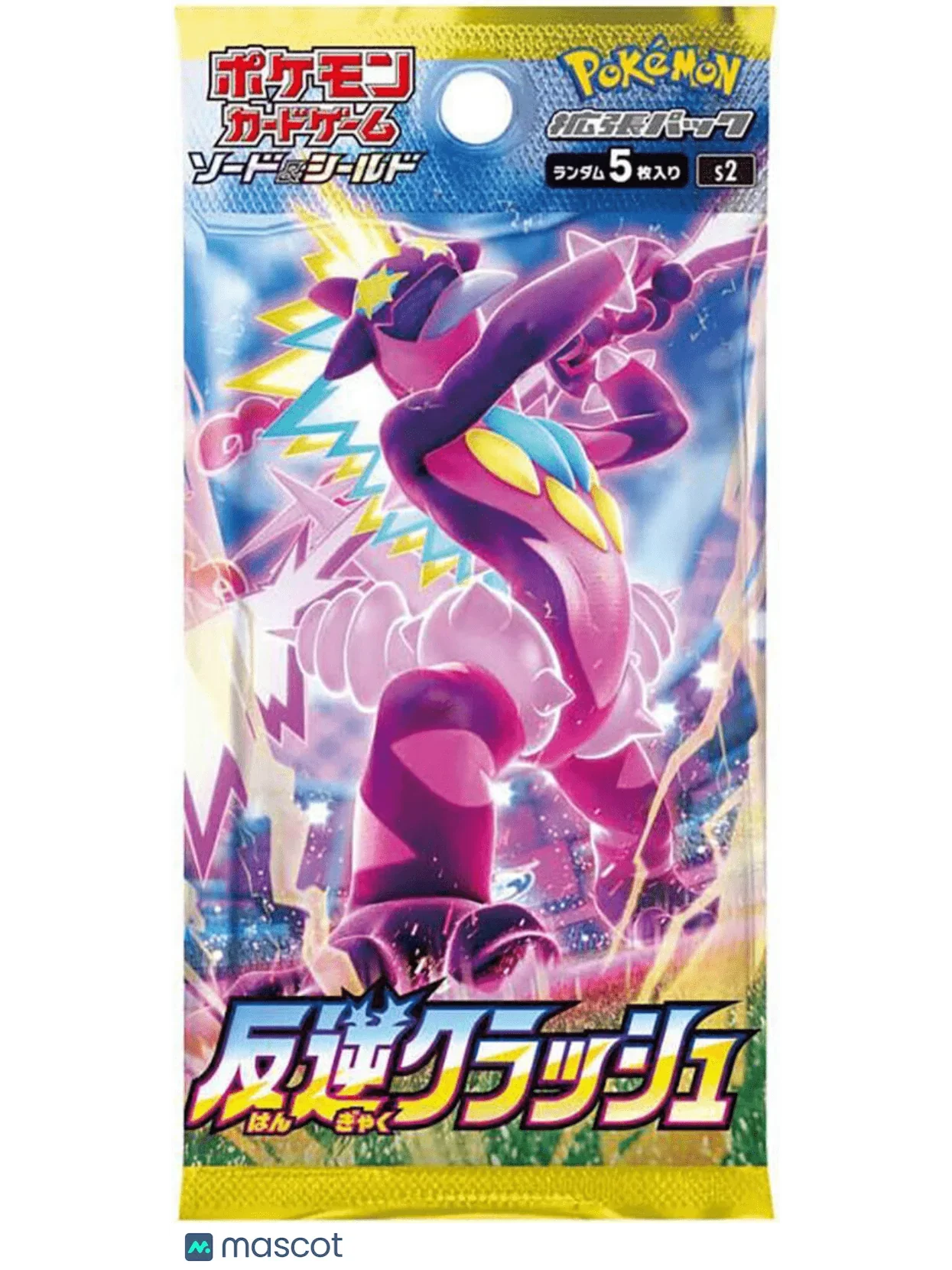 Pokemon Rebellion Crash Japanese (Rebel Clash) Booster Pack - Papa Joey's Collectibles