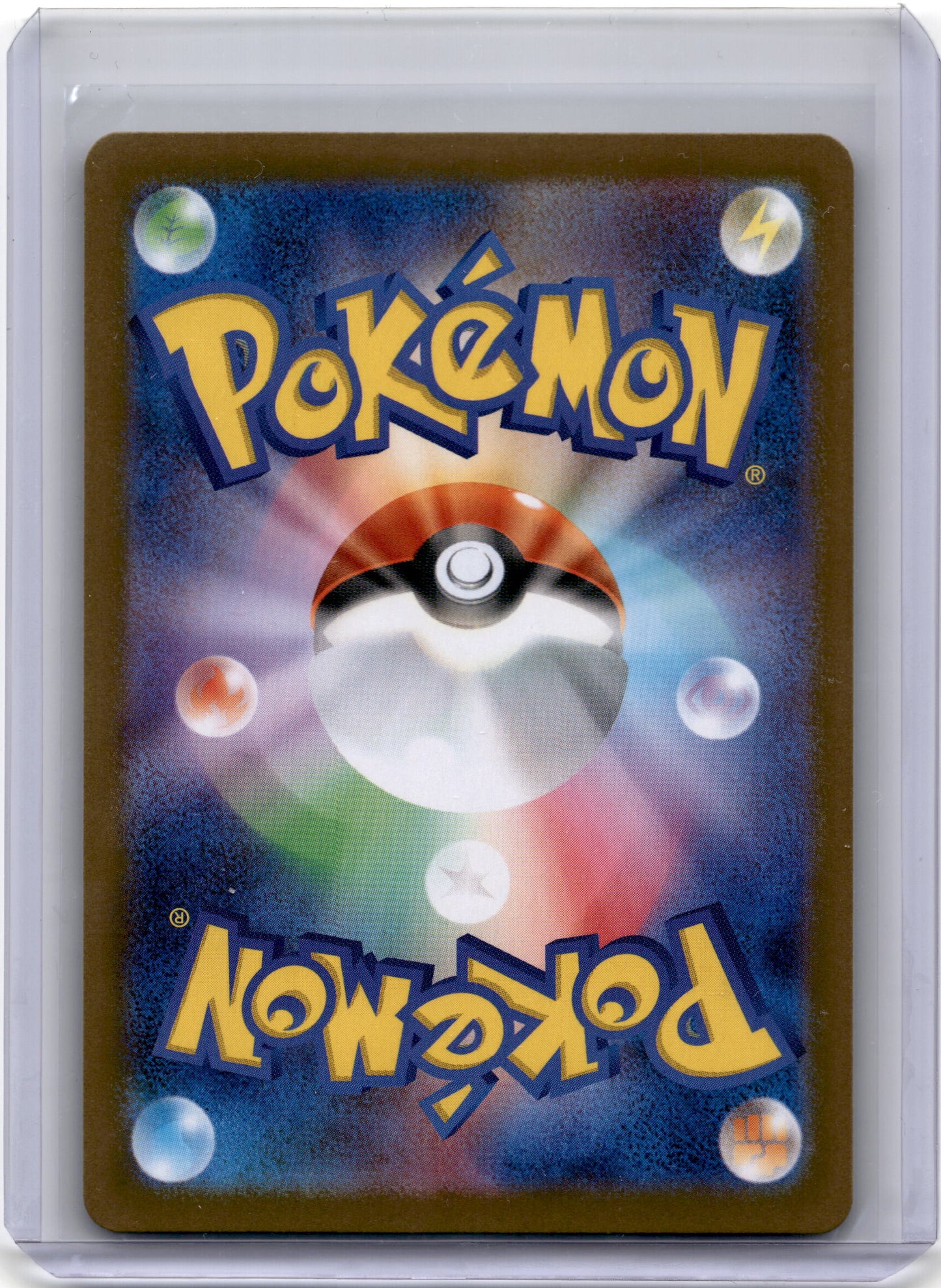 2025 Pokemon Musharna Black Bolt #122/086 Japanese - Papa Joey's Collectibles