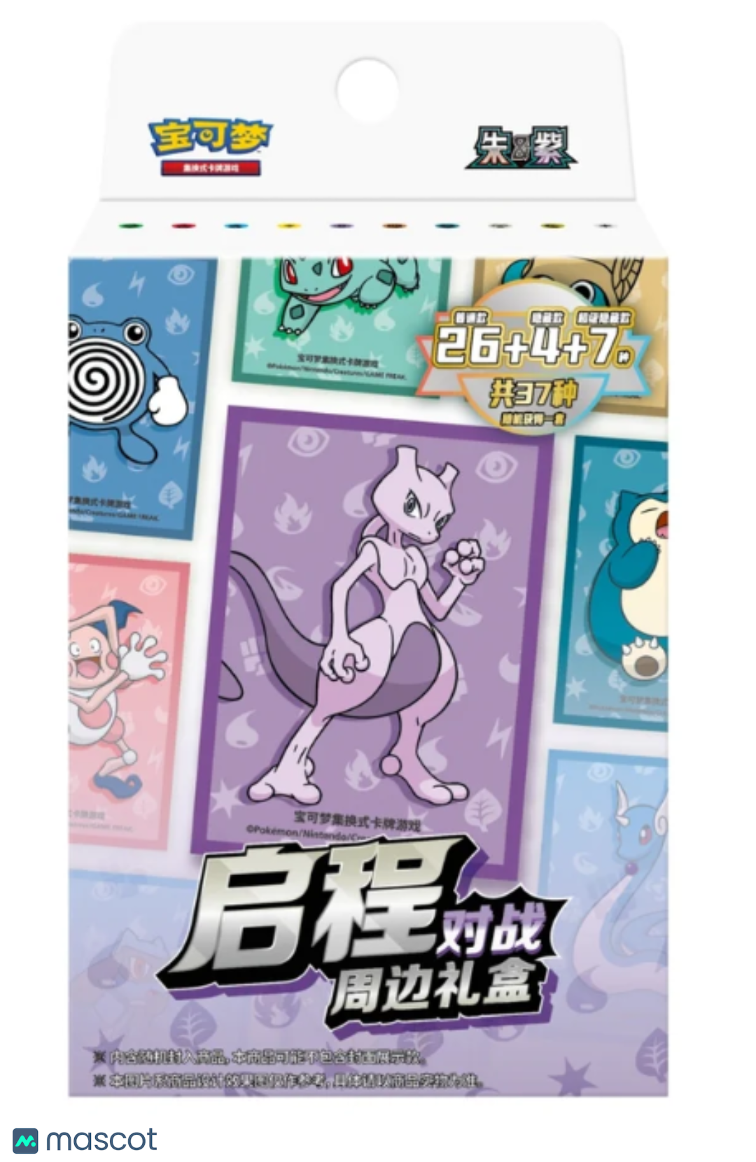 2025 Pokemon Battle Accessory Simplified Chinese Sleeve Box