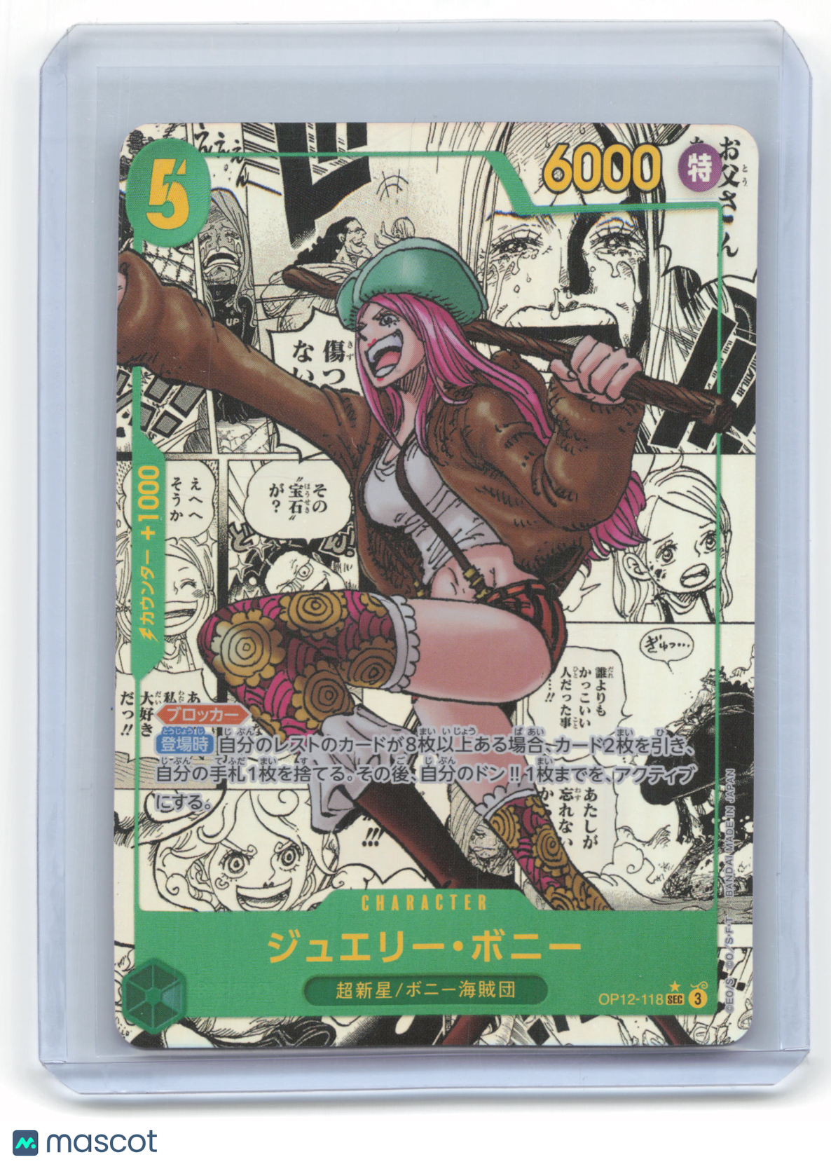 2025 One Piece Jewelry Bonney Legacy of the Master Manga #OP12-118 Japanese