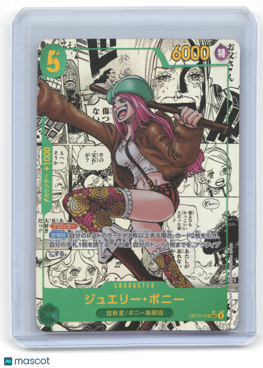 2025 One Piece Jewelry Bonney Legacy of the Master Manga #OP12-118 Japanese
