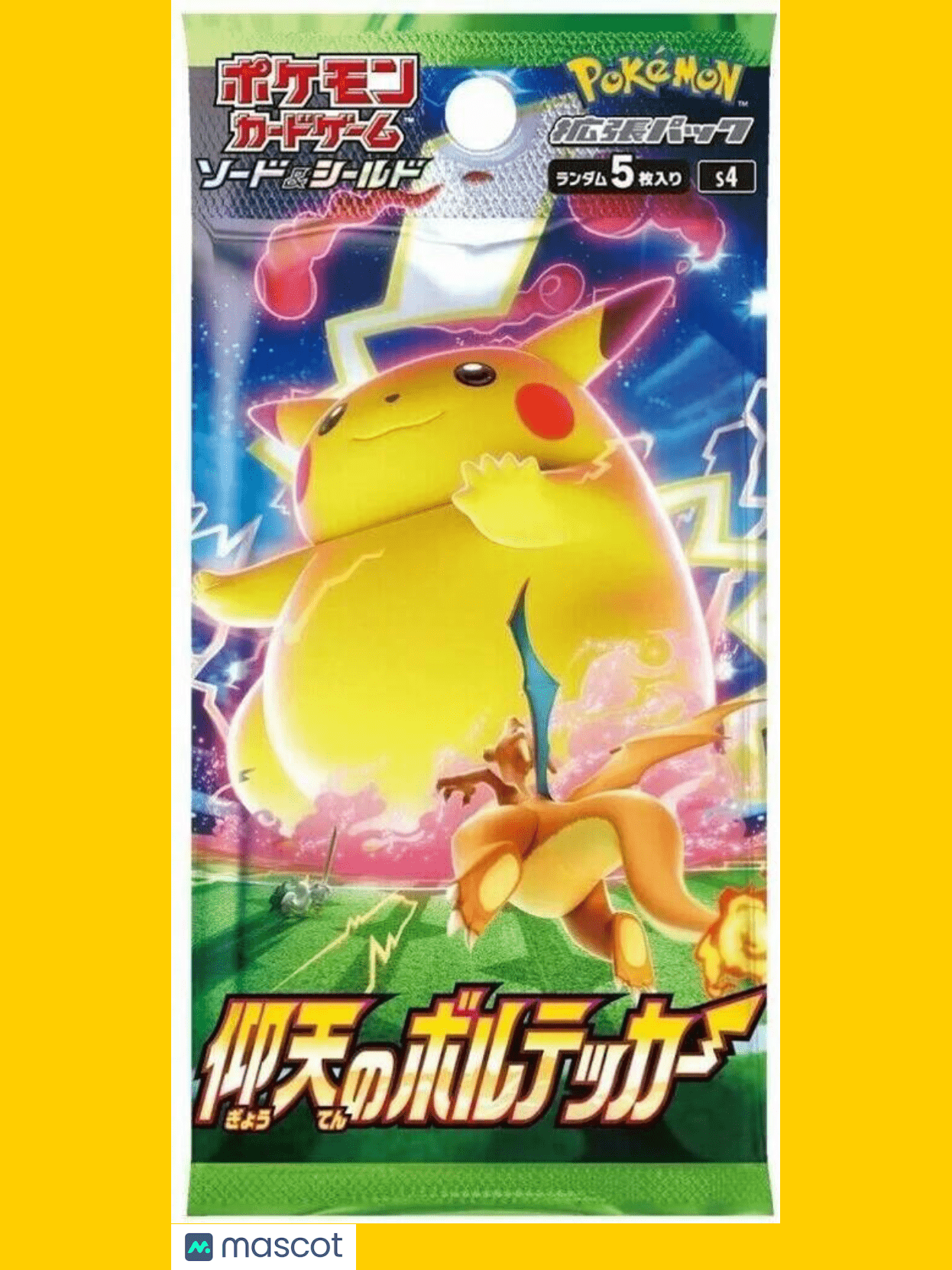 Pokemon Amazing Volt Japanese (Vivid Voltage) Booster Pack