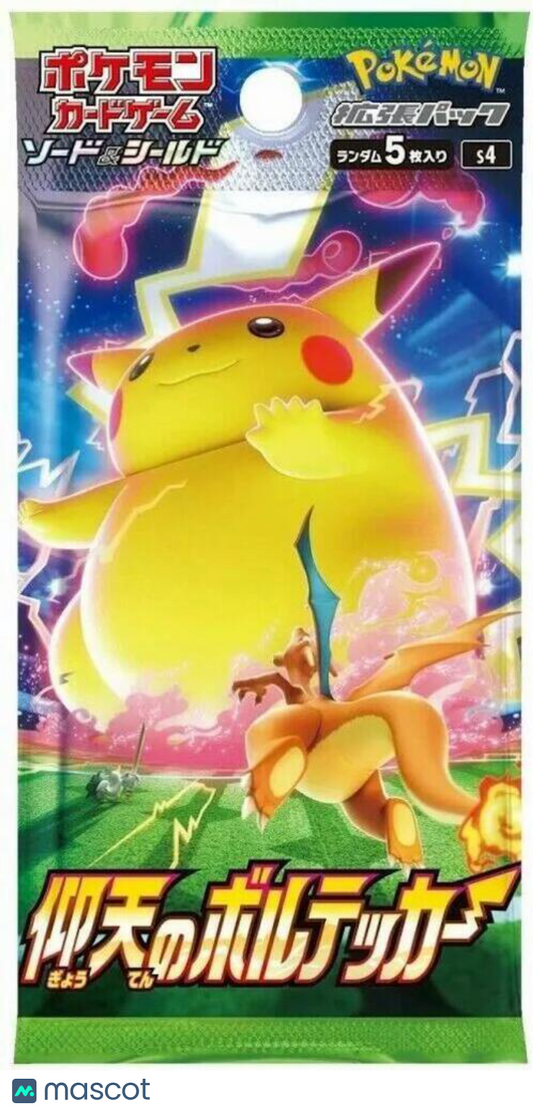 2020 Pokemon Sword & Shield Amazing Volt Tackle (Vivid Voltage) JPN Booster Pack