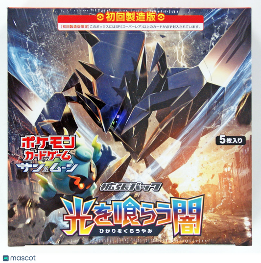 2017 Pokémon Sun & Moon Darkness that Consumes Light Booster Box