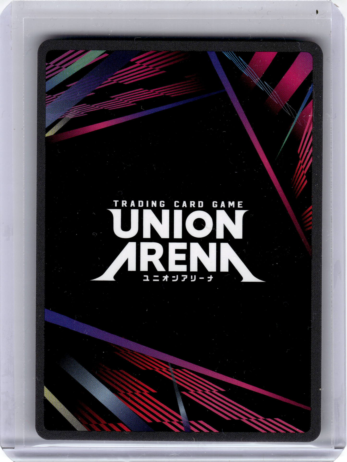 2024 Union Arena—Kurapika #UE02BT/HTR-P-003 HUNTER X HUNTER—Rare Foil