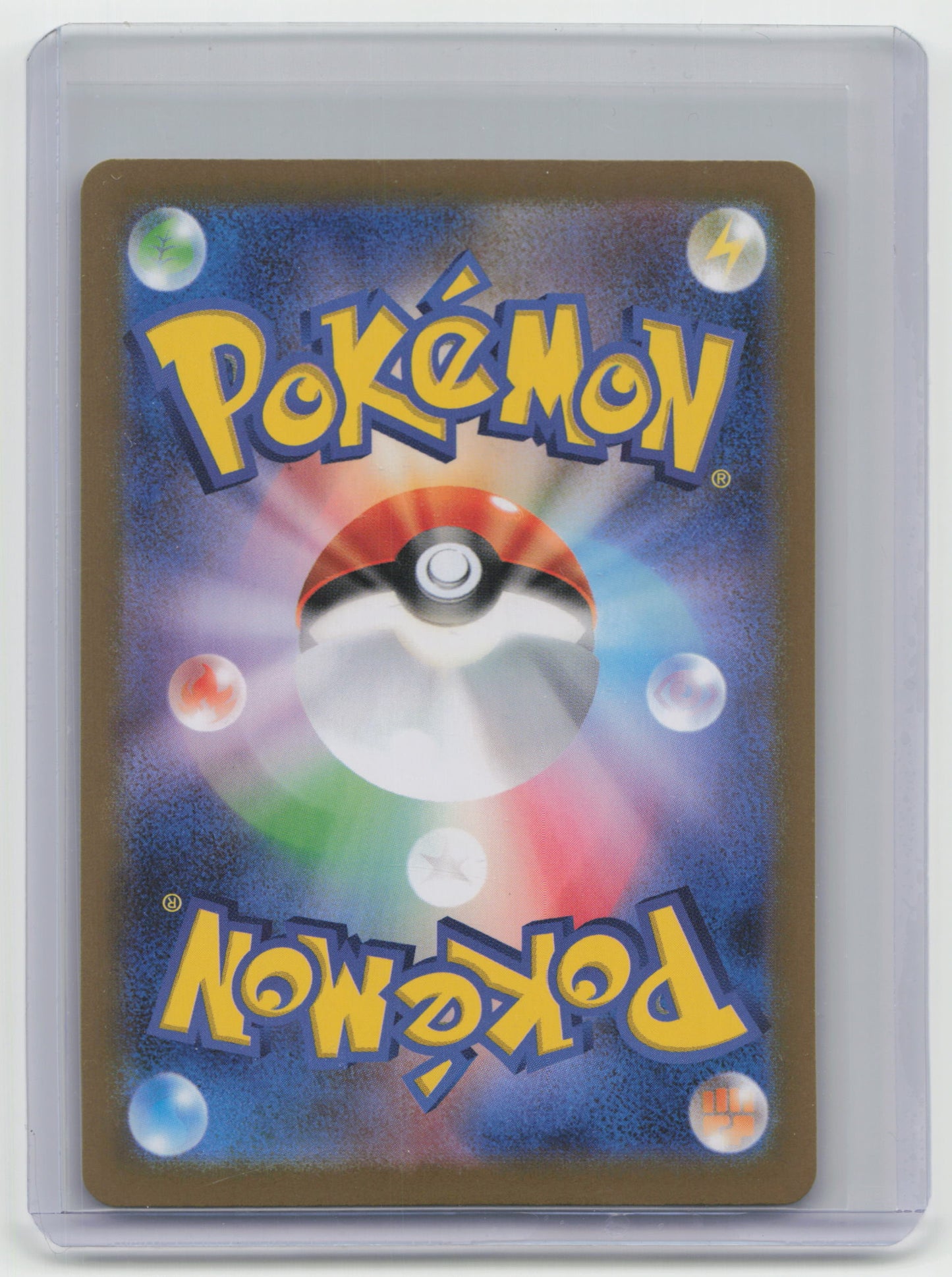 2025 Pokemon Mabosstiff EX Heat Wave Arena #081/063 Japanese - Papa Joey's Collectibles