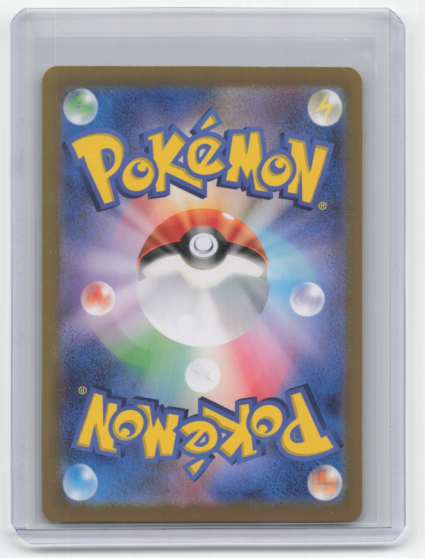 2025 Pokemon Mabosstiff Heat Wave Arena #081/063 Japanese - Papa Joey's Collectibles