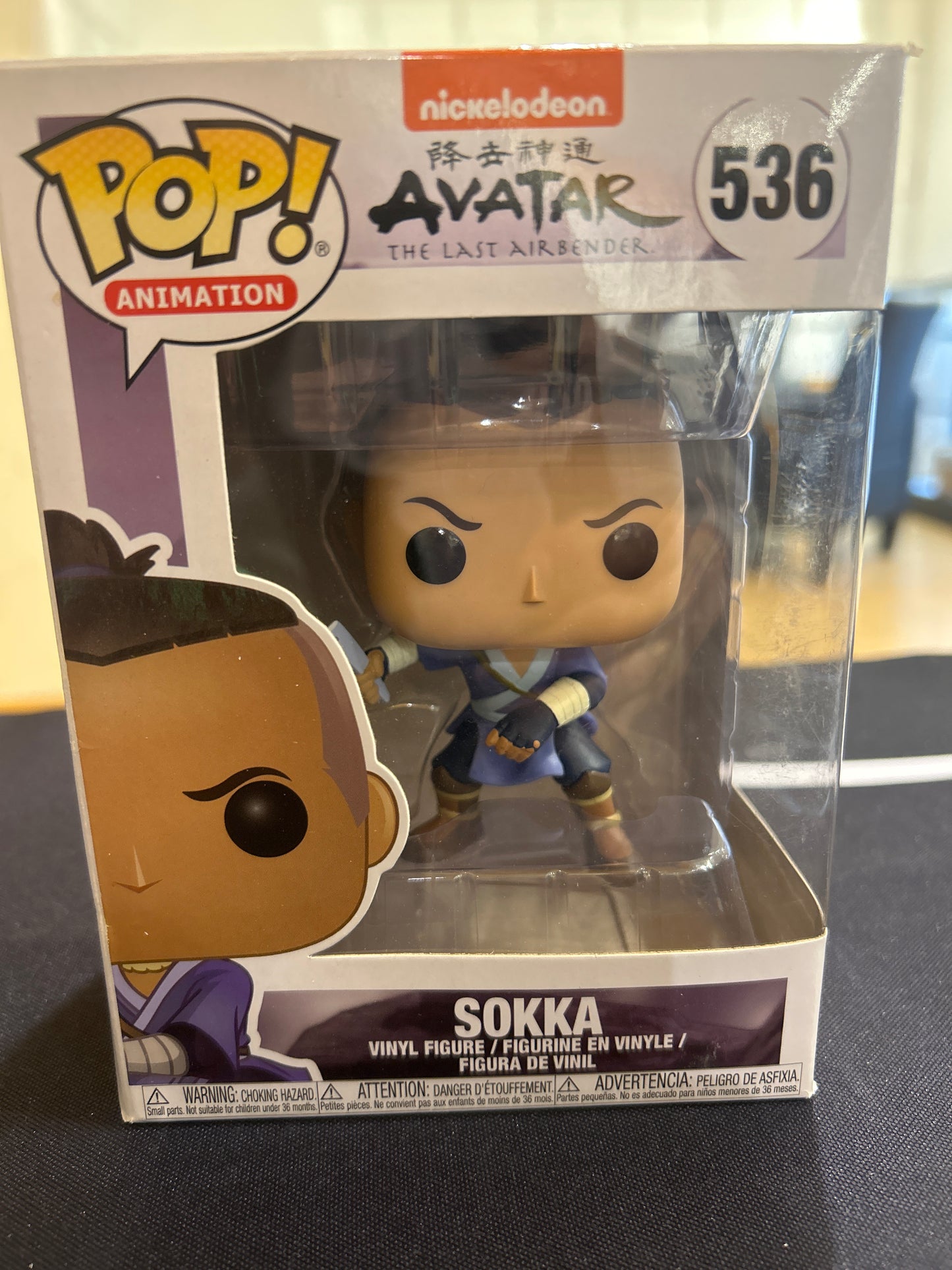 POP! Animation AVATAR 536 SOKKA