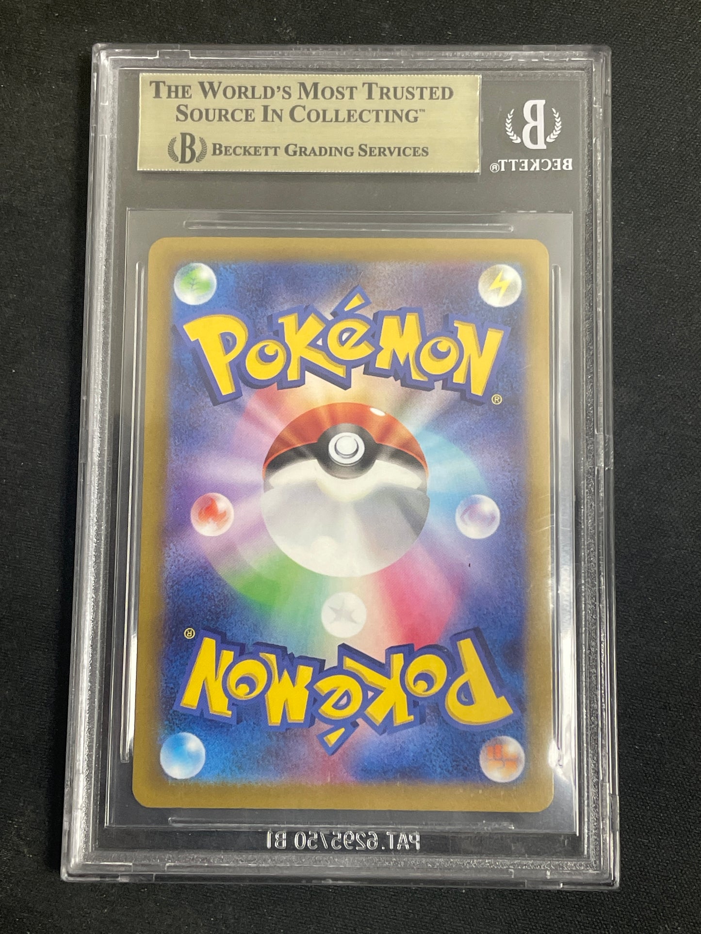2024 Pokemon Wild Force Japanese Pokemon Walking Wake EX SAR #094 BGS 9.5