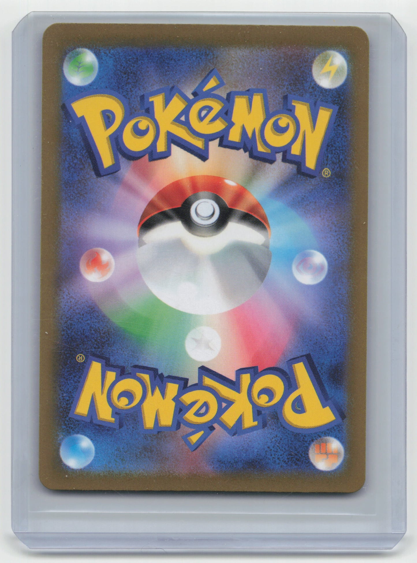 2022 Pokemon TCG Paras Vstar Universe #207/172 - Papa Joey's Collectibles