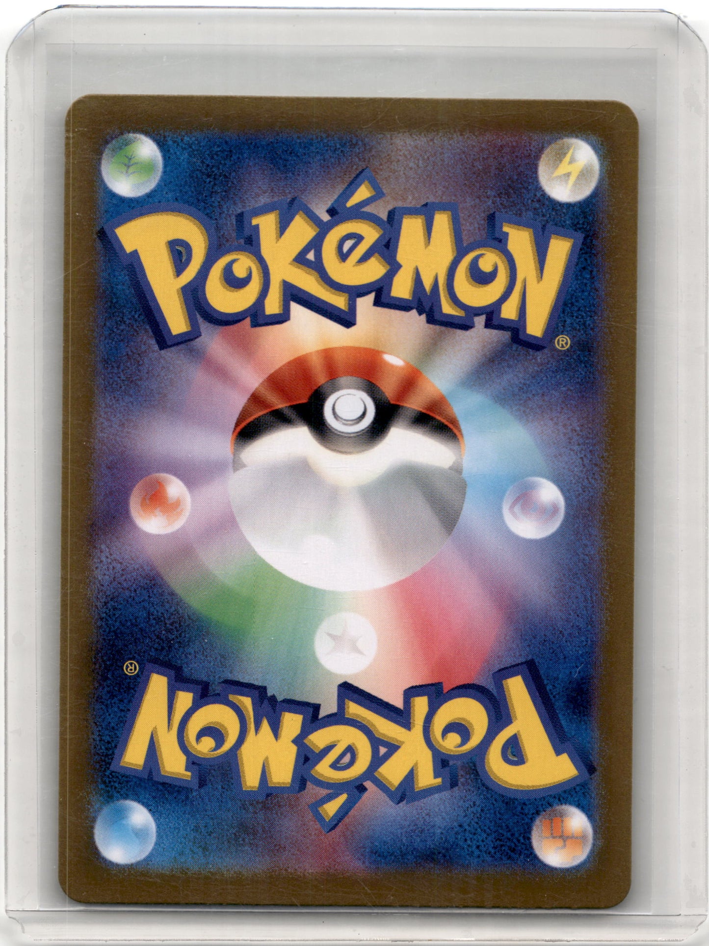 2025 Iono's Bellybolt ex Scarlet & Violet Battle Partners #130/100 Japanese