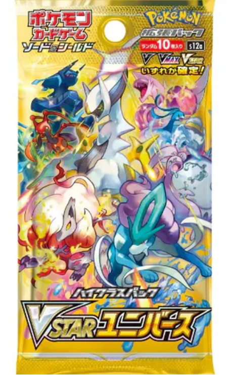 Pokemon VSTAR Universe Japanese (Crown Zenith) Booster Pack