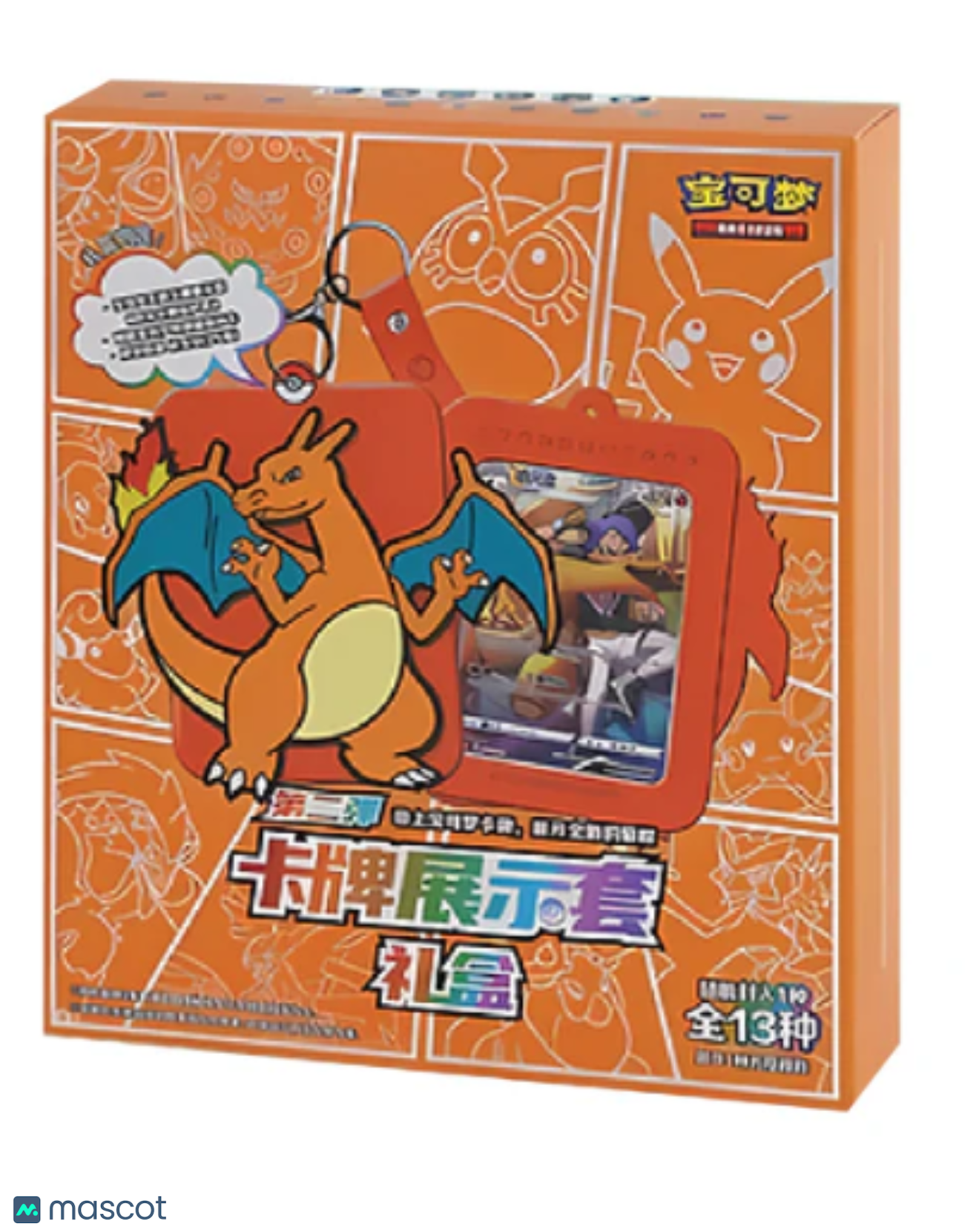 2024 Pokemon Sword & Shield Simplified Chinese Charizard Surprise Blind Box