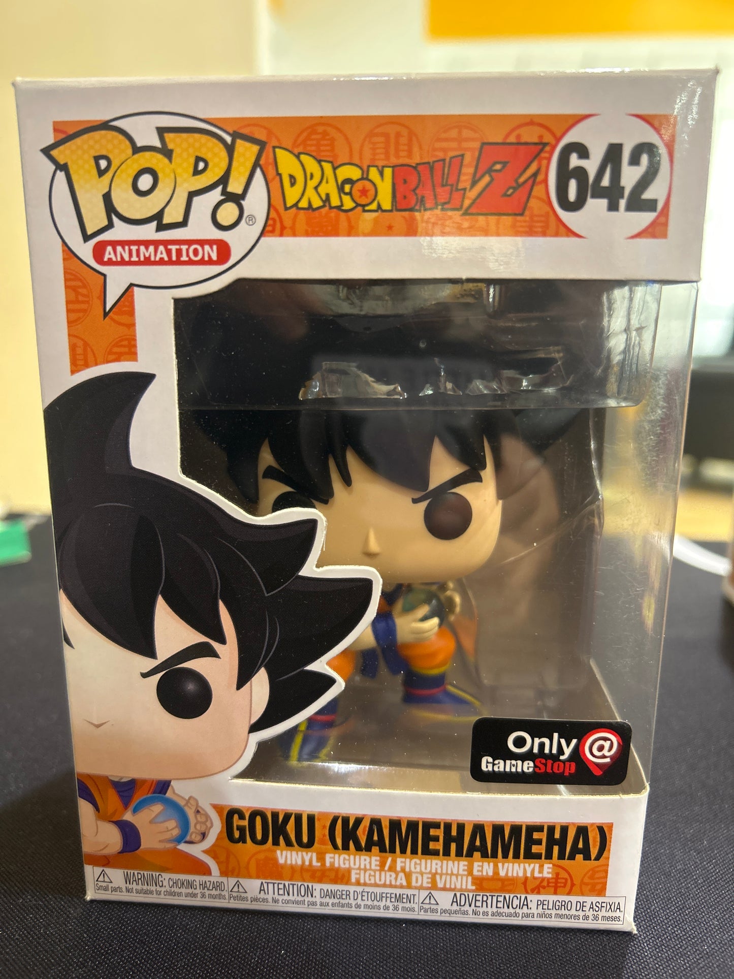 POP! Animation Dragon Ball Z 642 GOKU (Kamehameha)