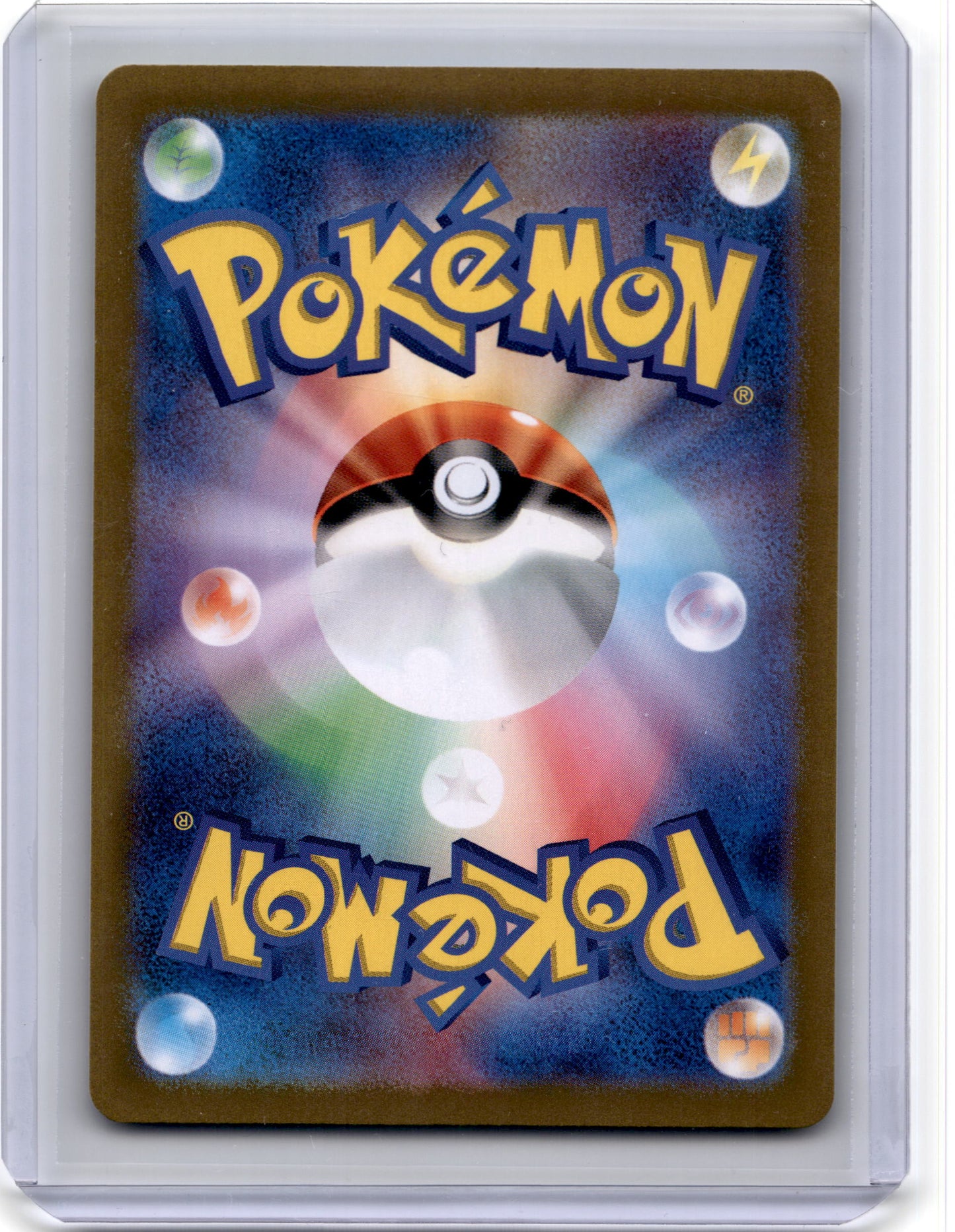 2024 Pokemon Cinderace ex Stellar Crown #116/102 Japanese - Papa Joey's Collectibles