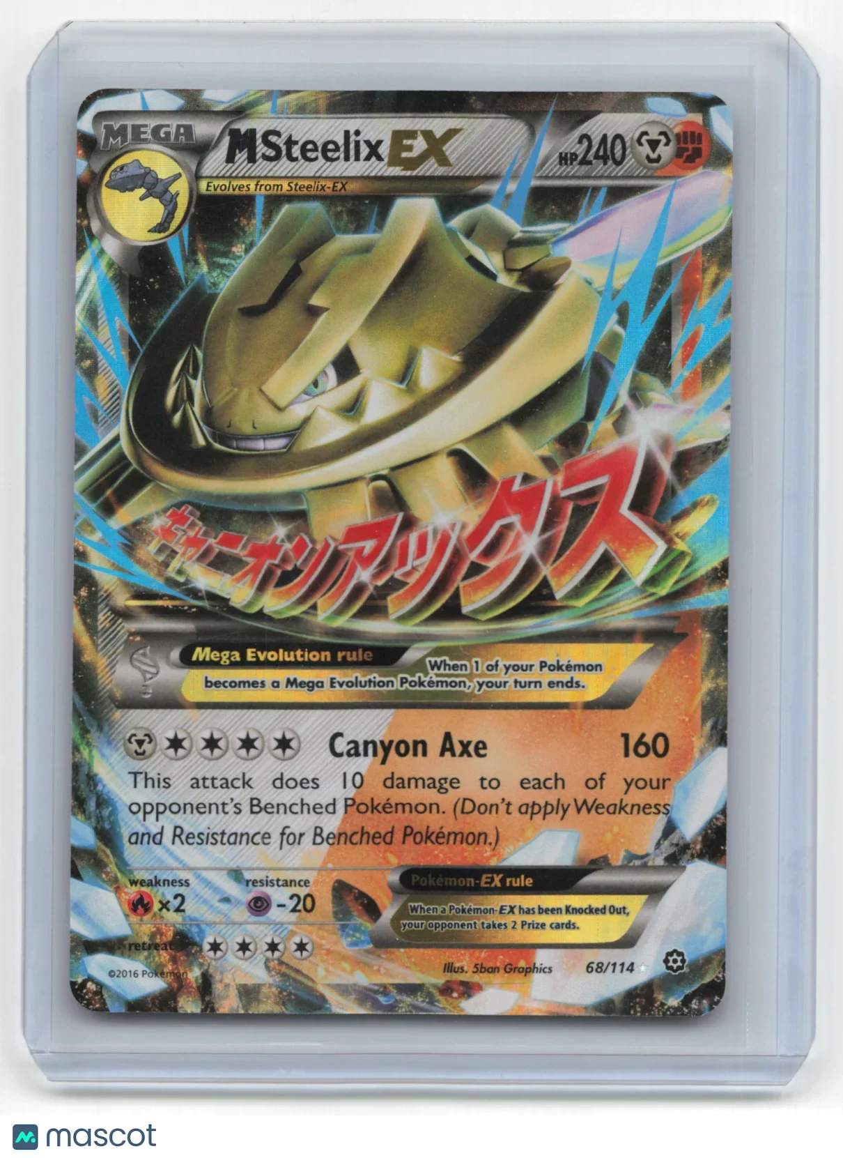 2016 Pokemon TCG M Steelix EX Steam Siege #68/114 - Papa Joey's Collectibles