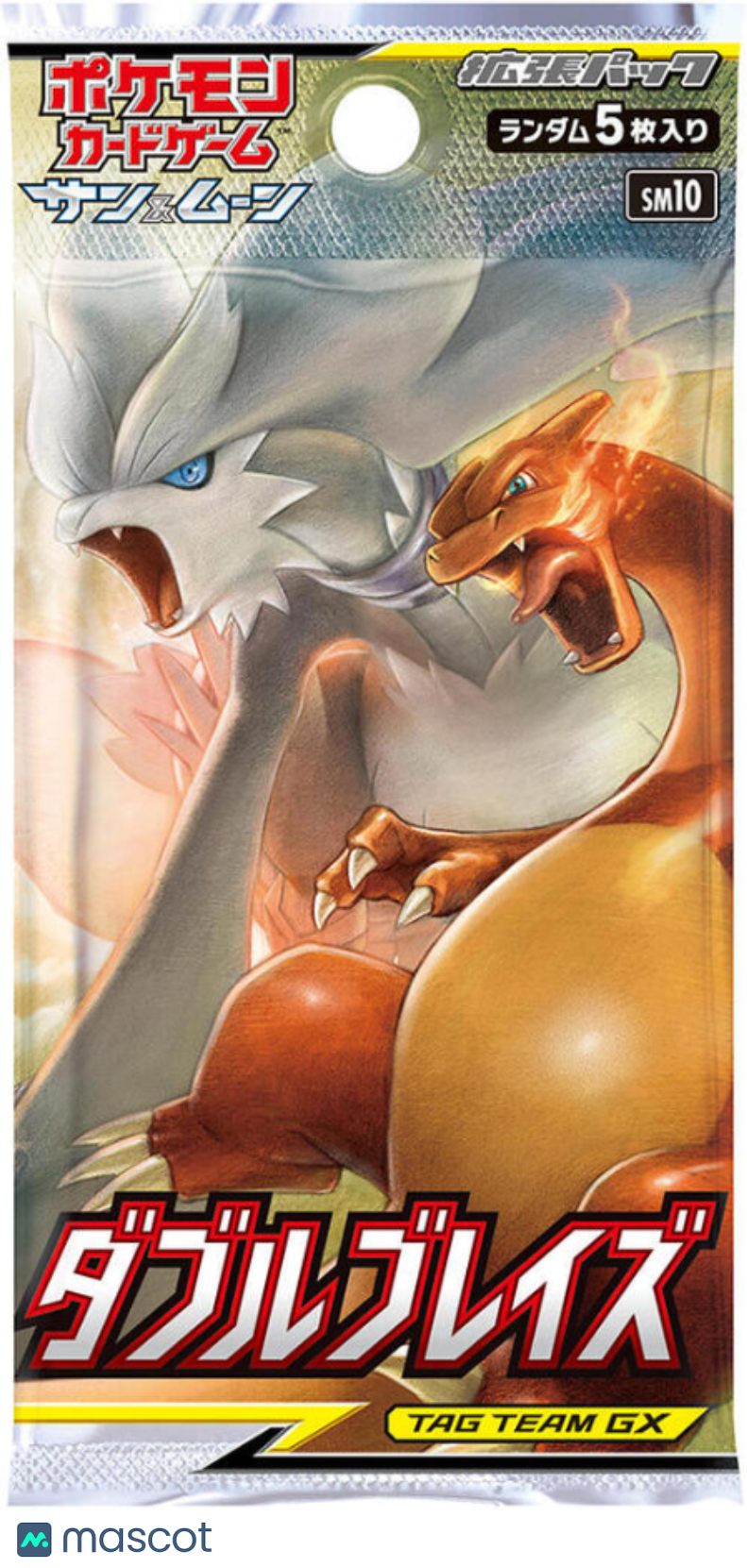 2019 Pokemon Sun & Moon Double Blaze Random Booster Pack