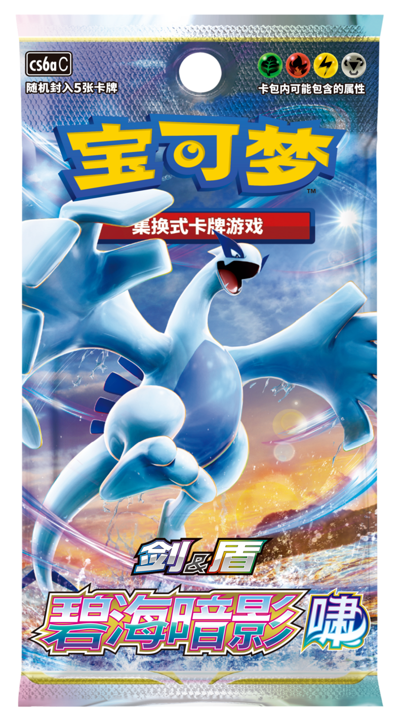 2024 Pokémon TCG: (CS6aC) Sword & Shield—Shadow of The Blue Sea: Roar Slim Chinese Booster Pack