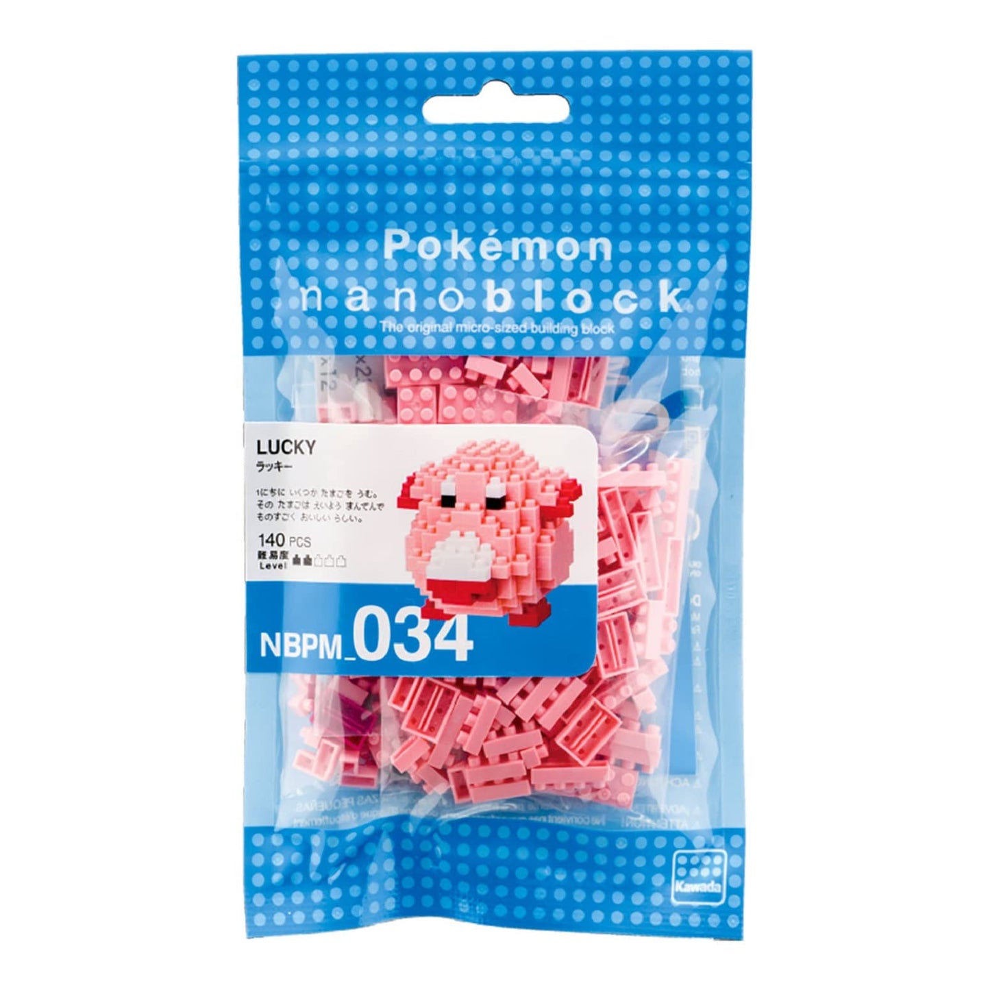 nanoblock - Pokemon - Chansey