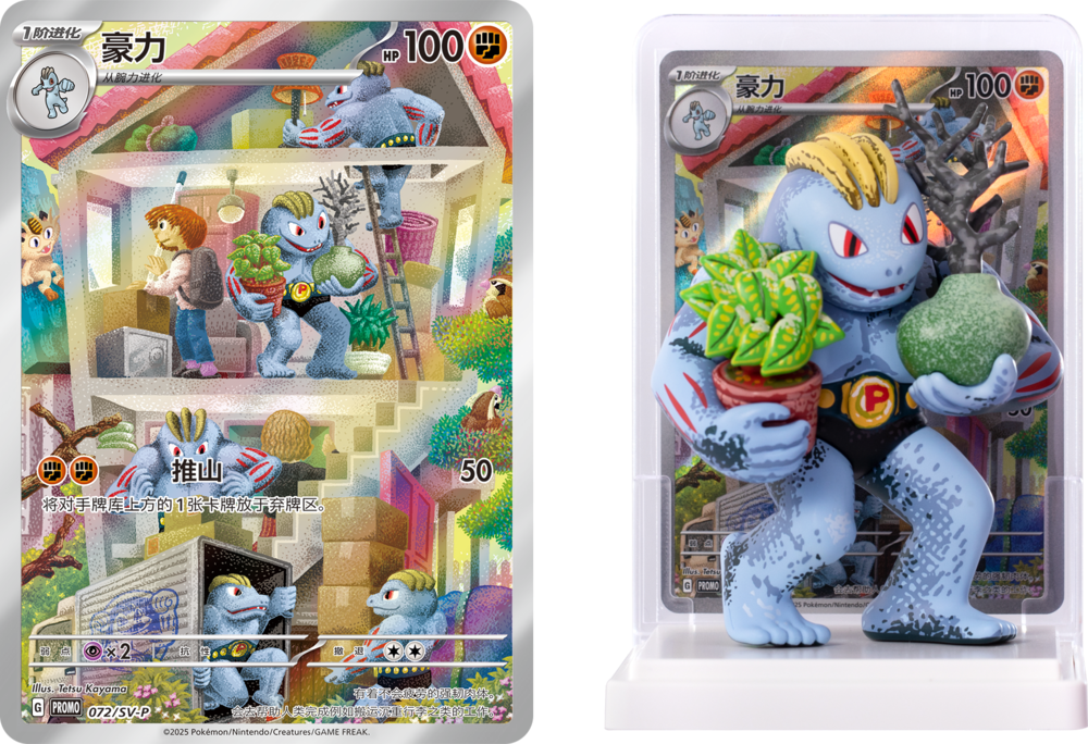 2025 Pokémon TCG: Collect 151—Dream Painting Figure Set Blind Box (Chinese)