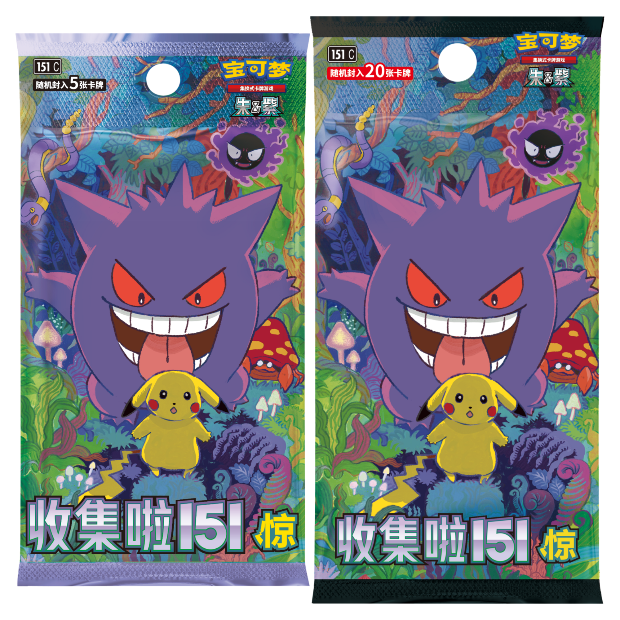 151 surprise booster box Pokémon: Chinese Collect – Jumbo Pack CHOICE:5 PACK LOT Work Collection Each of the 139 How to Guarantee Pre