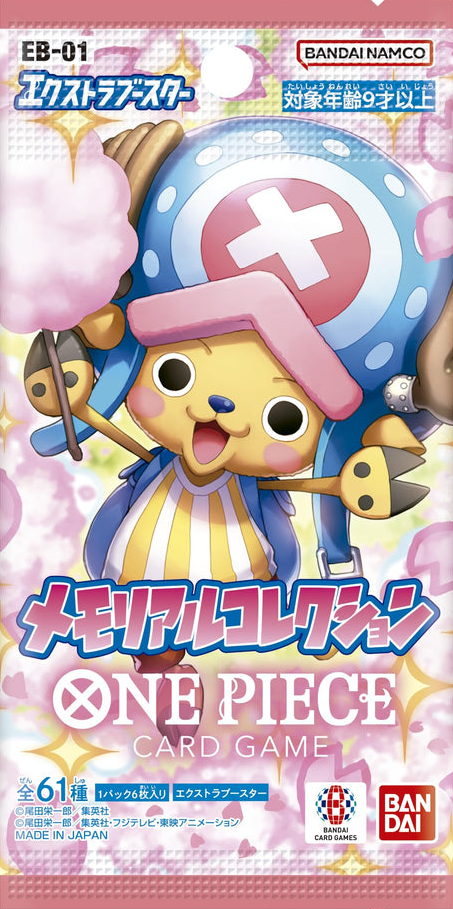 One Piece Card Game: Memorial Collection (EB-01) Japanese Booster Pack