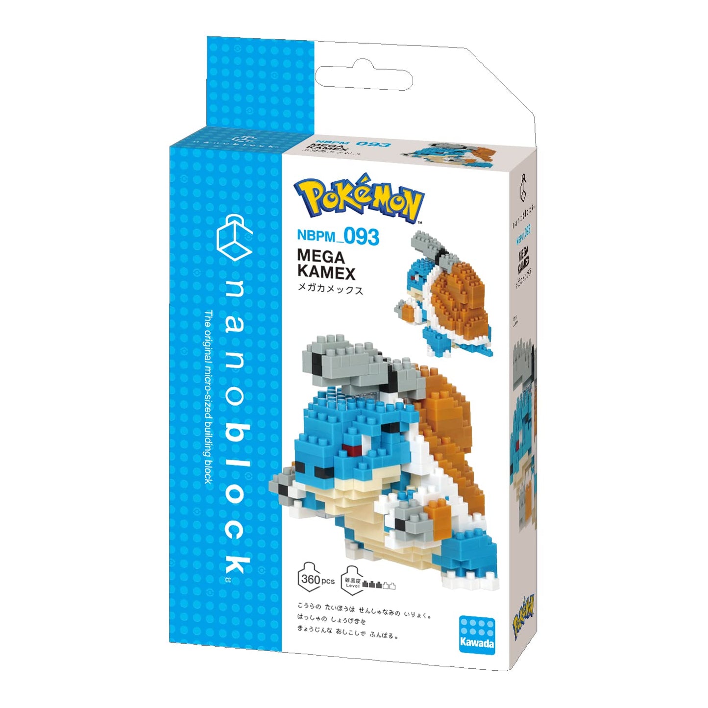nanoblock - Pokemon - Mega Blastoise - Papa Joey's Collectibles