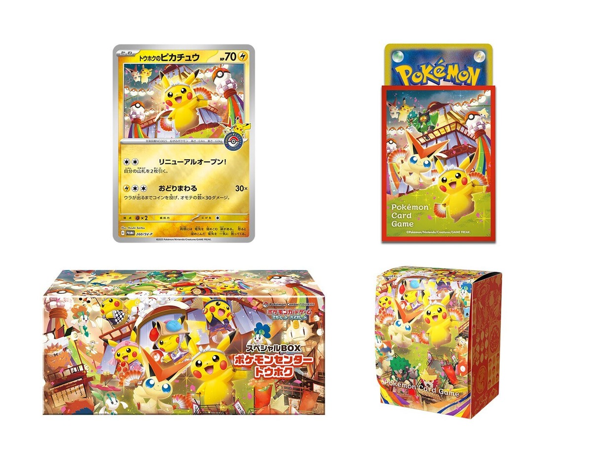 Pokémon Center Special Box Collections: Tohoku Special Box