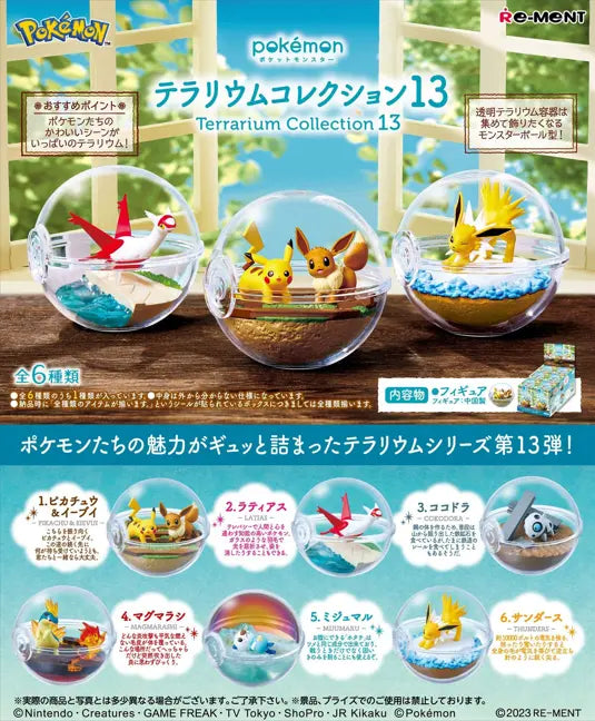 Pokémon Re-Ment Terrarium Collection 13