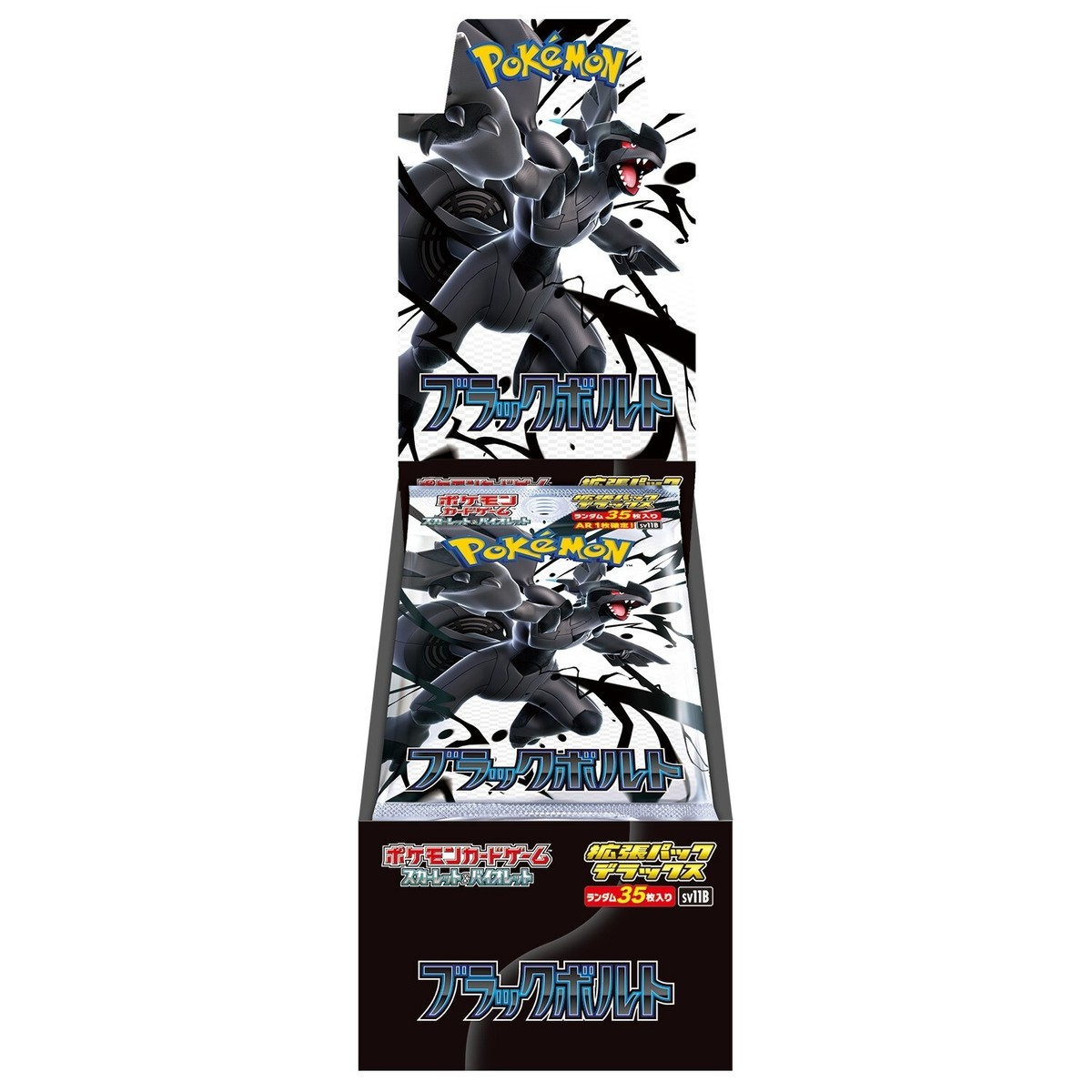 2025 Pokémon TCG: Scarlet & Violet—Black Bolt Japanese Deluxe Booster Pack