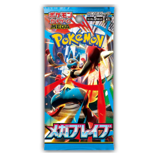 2025 Pokemon Mega Brave (Mega Evolution) Japanese Booster Pack