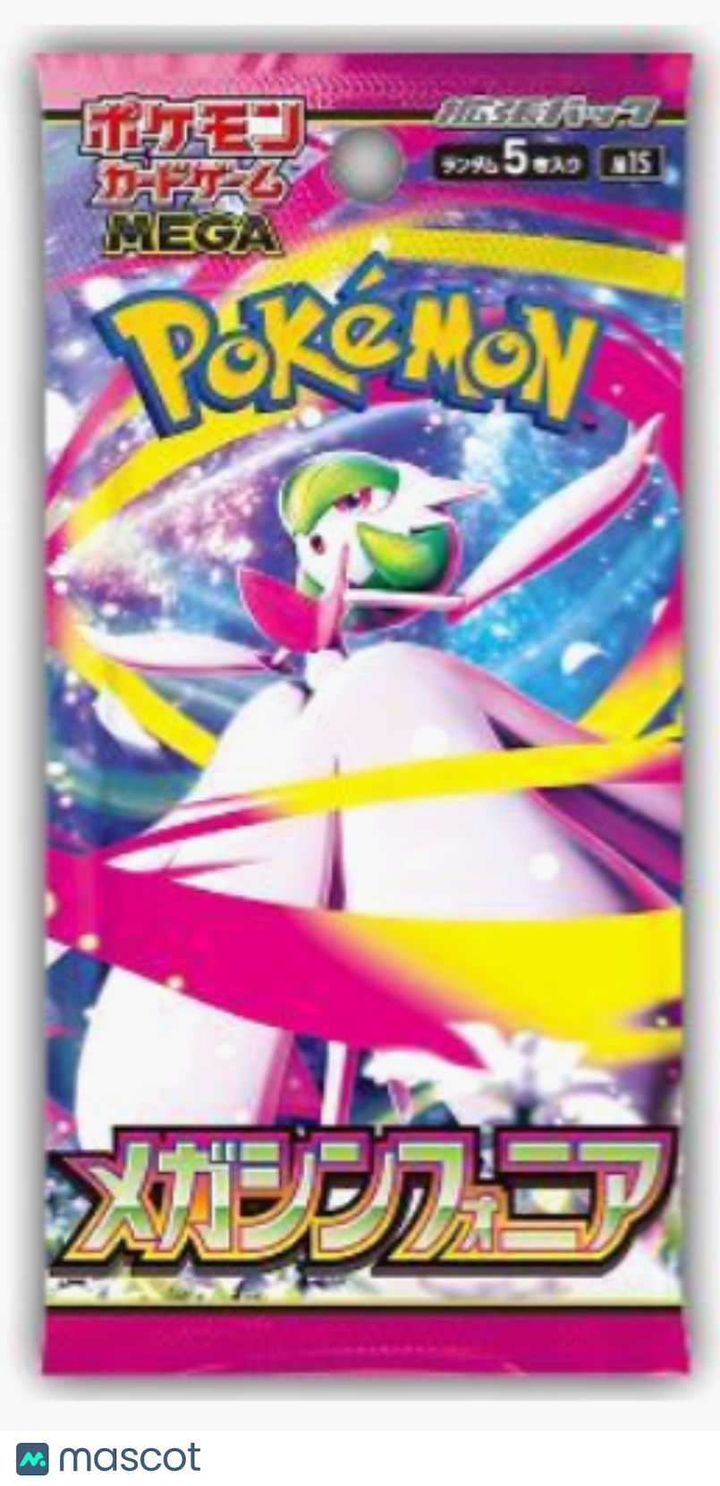 2025 Pokemon Mega Symphonia (Mega Evolution) Japanese Booster Pack