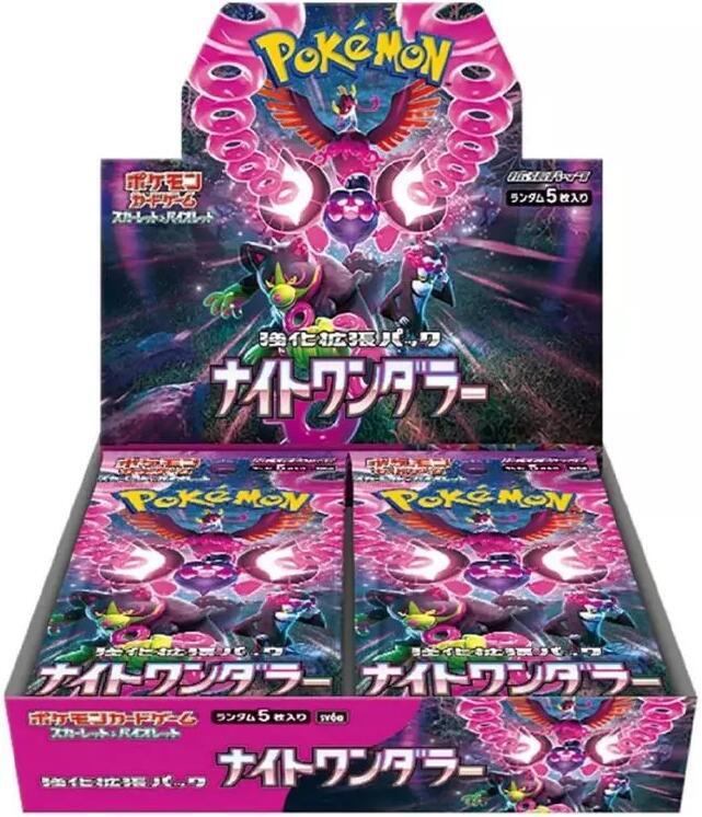 Pokémon TCG: Scarlet & Violet—Night Wanderer (Shrouded Fable) Japanese Booster Pack