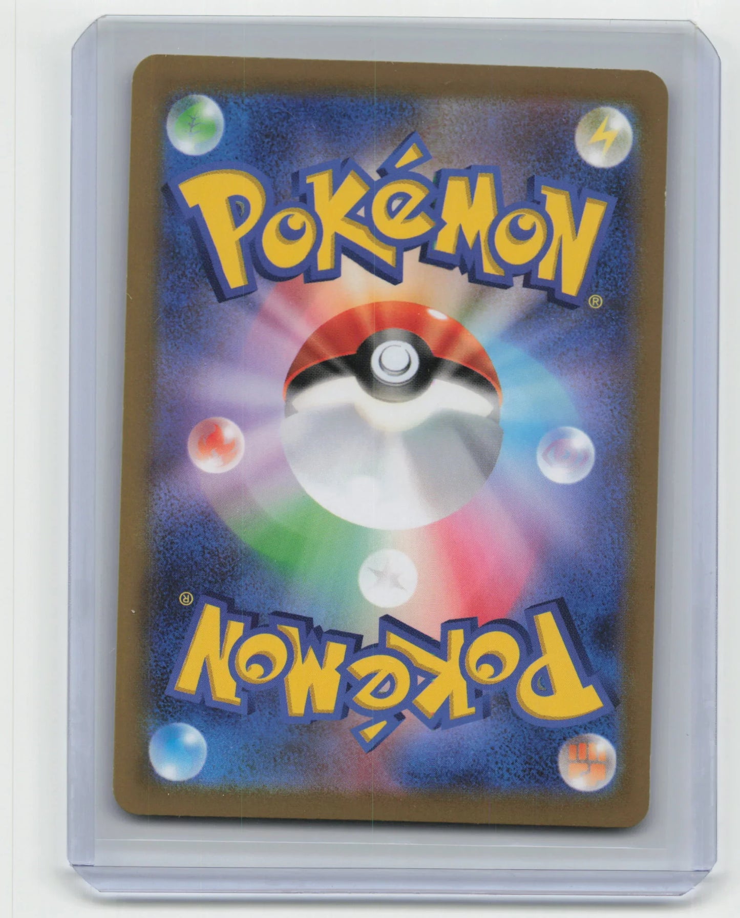 2021 Pokemon TCG Ultra Ball Star Birth #126/100 Japanese - Papa Joey's Collectibles