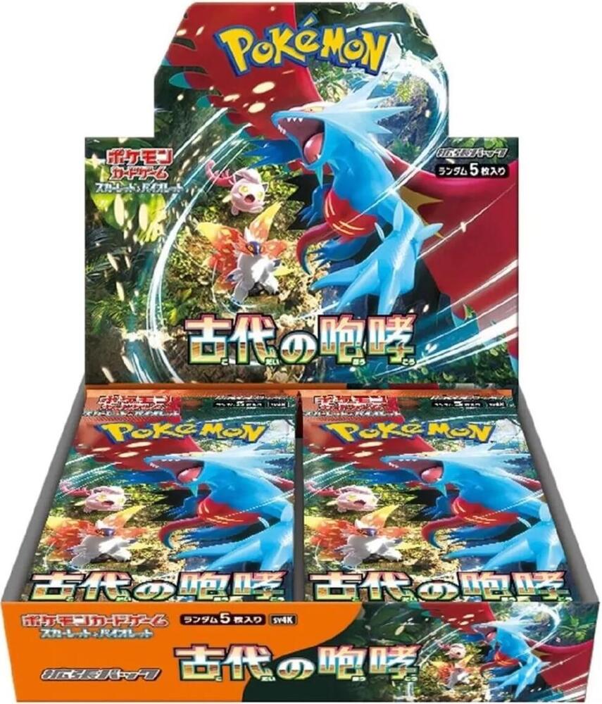 2023 Pokemon Scarlet & Violet Ancient Roar (Paradox Rift) Japanese Booster Pack
