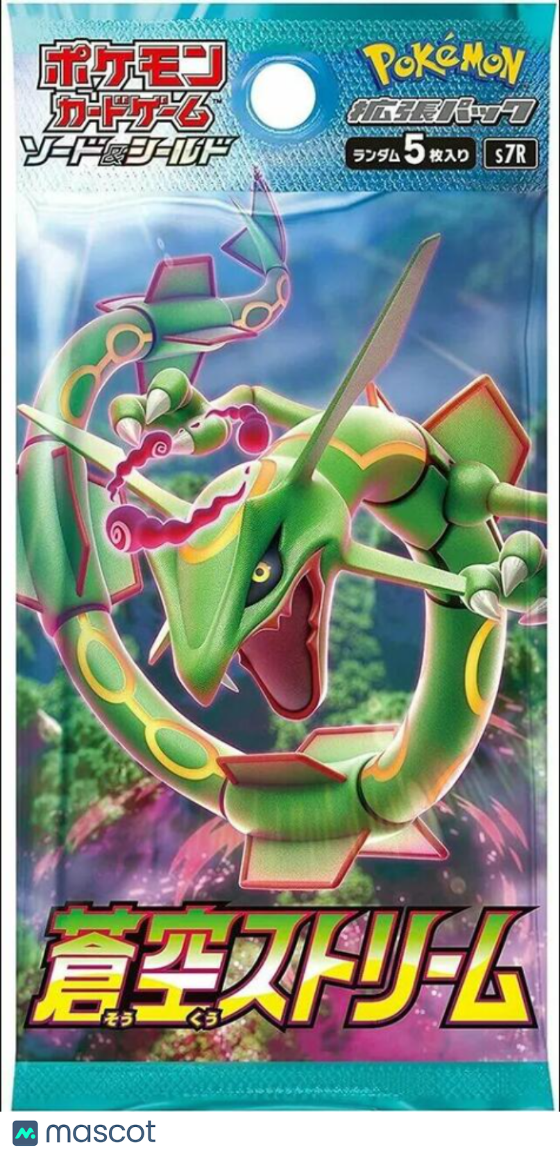 2021 Pokemon Sword & Shield Blue Sky Stream Japanese Pack