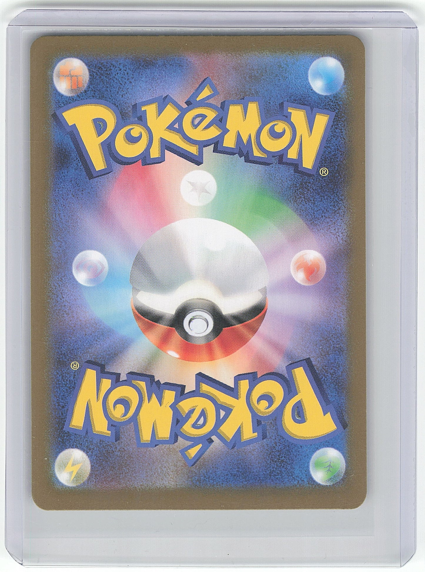 2011 Pokemon Poltchageist #018/067 Japanese Masterball - Papa Joey's Collectibles