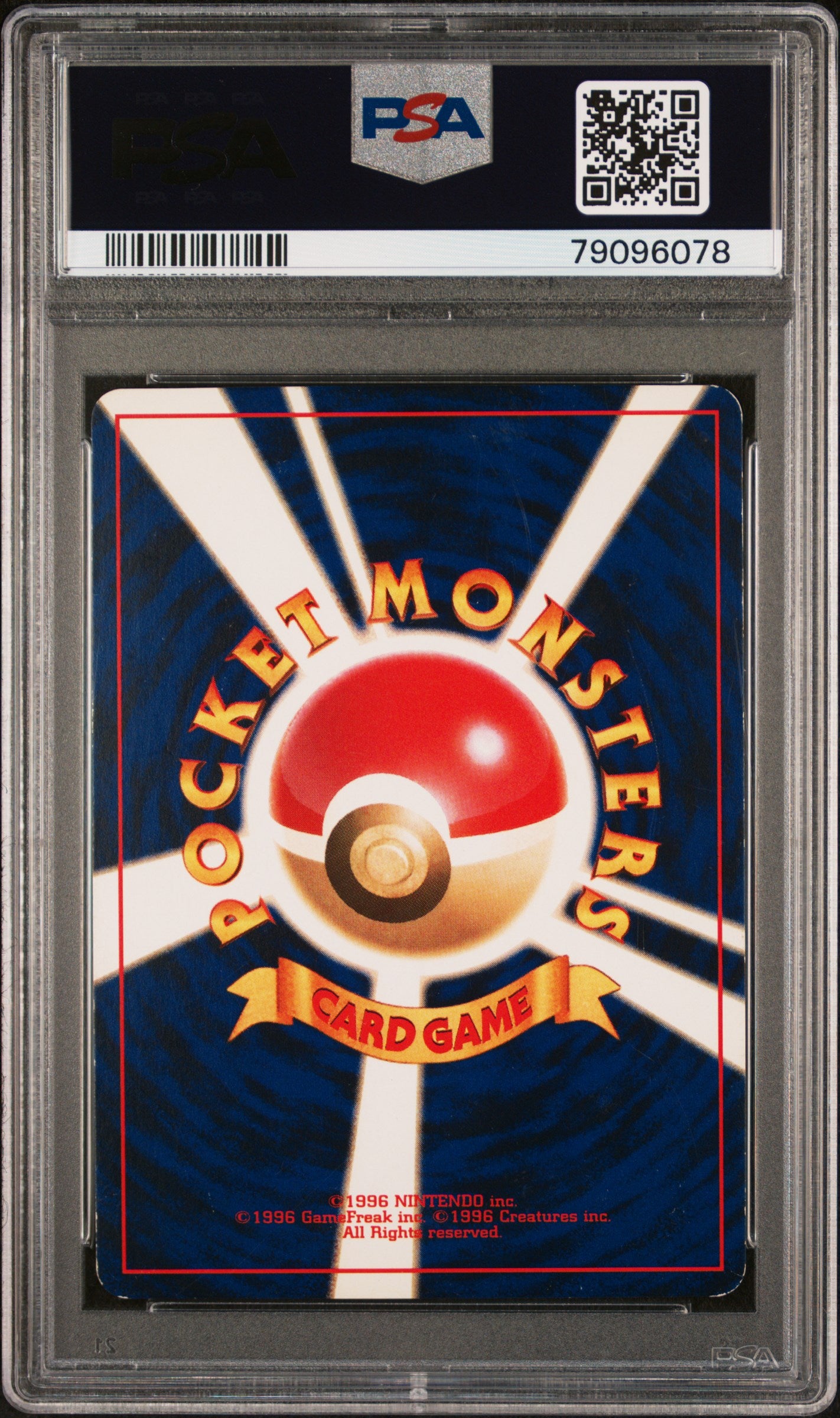 2001 Pokemon Shining Mew Japanese Promo Corocoro Comics #151 Japanese PSA 6