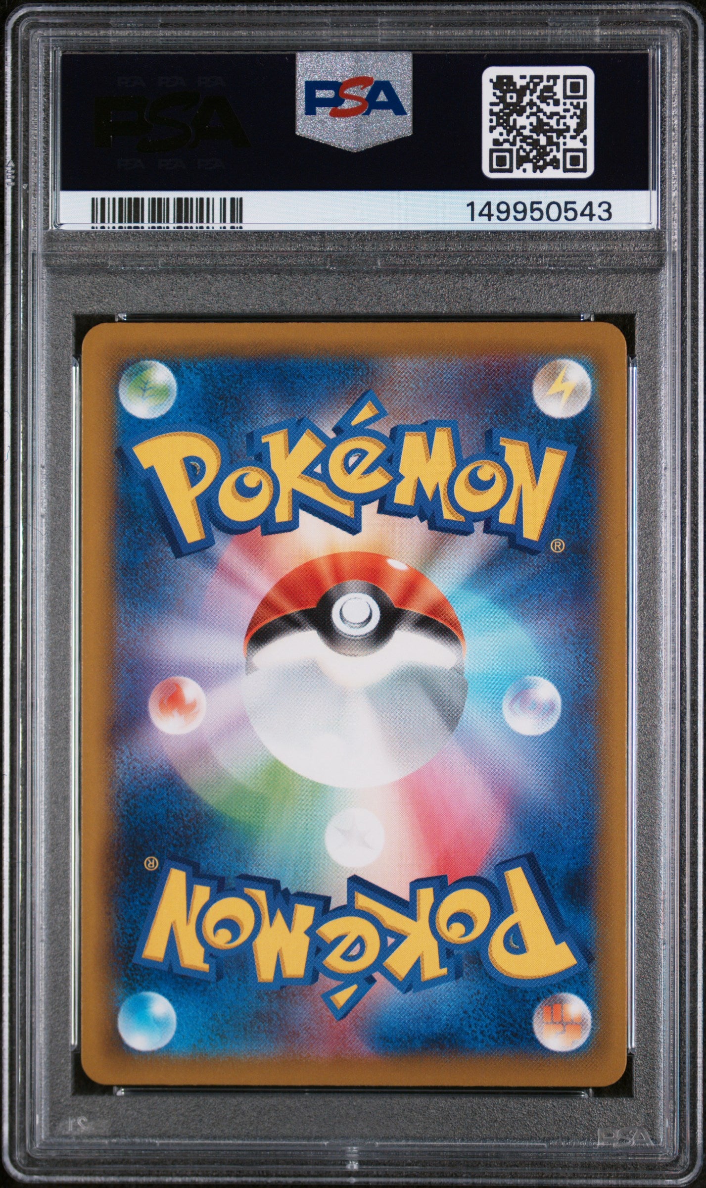2025 Pokemon—Dustox #195 M2a: High Class Pack: MEGA Dream ex—AR Foil JP PSA 9