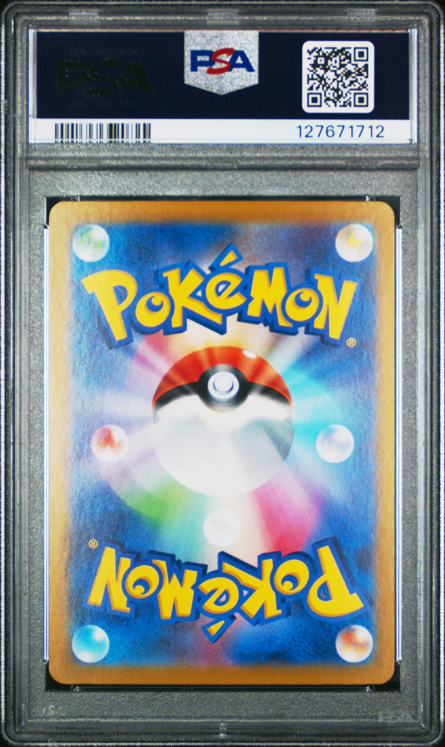 2024 Pokemon Milotic EX Sv8: Super Electric Breaker SAR #131 Japanese PSA 10