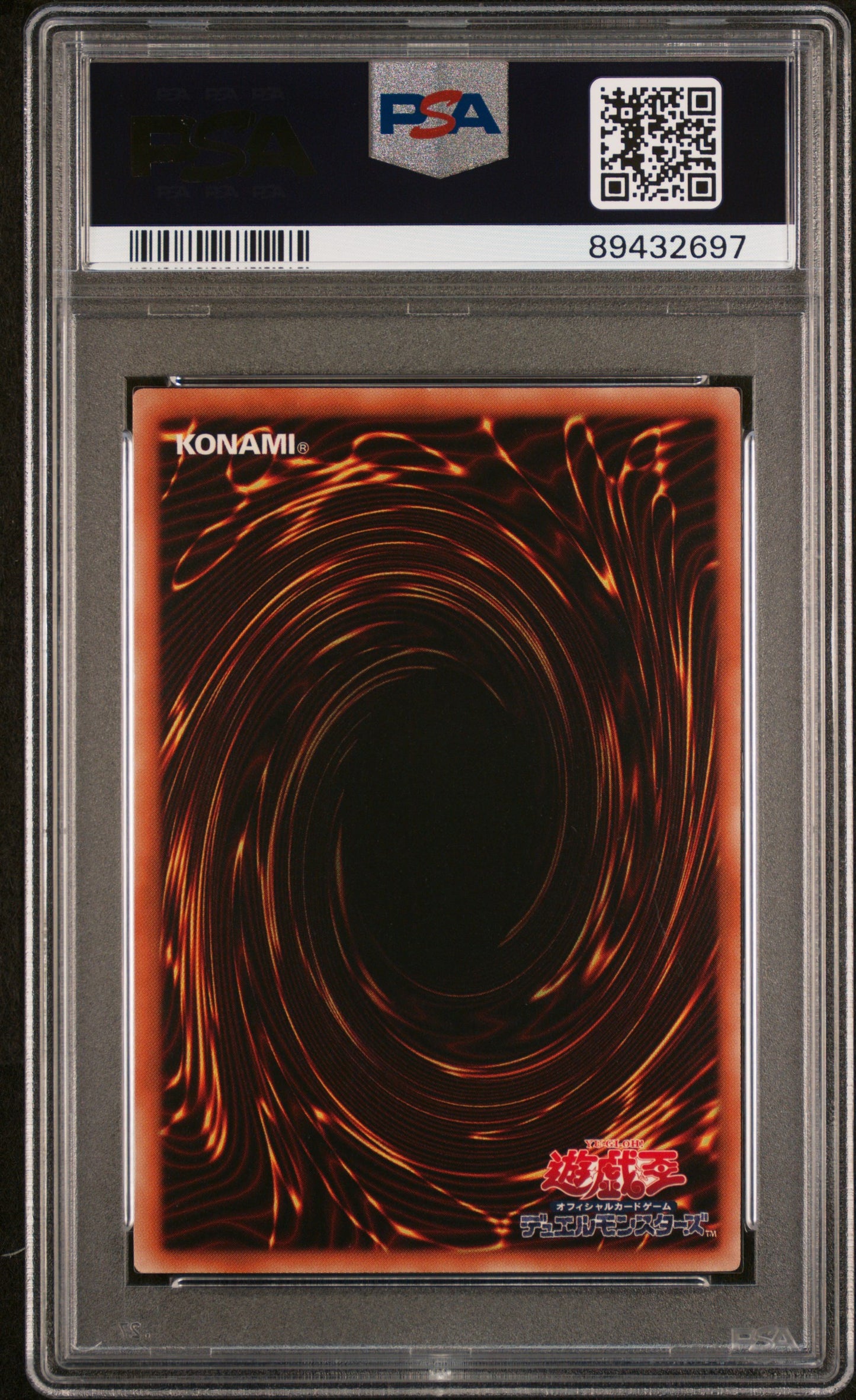 Eyes Of Blue Maiden 2016 Yu-Gi-Oh! Japanese Gold Pack #JP002 Japanese PSA 10