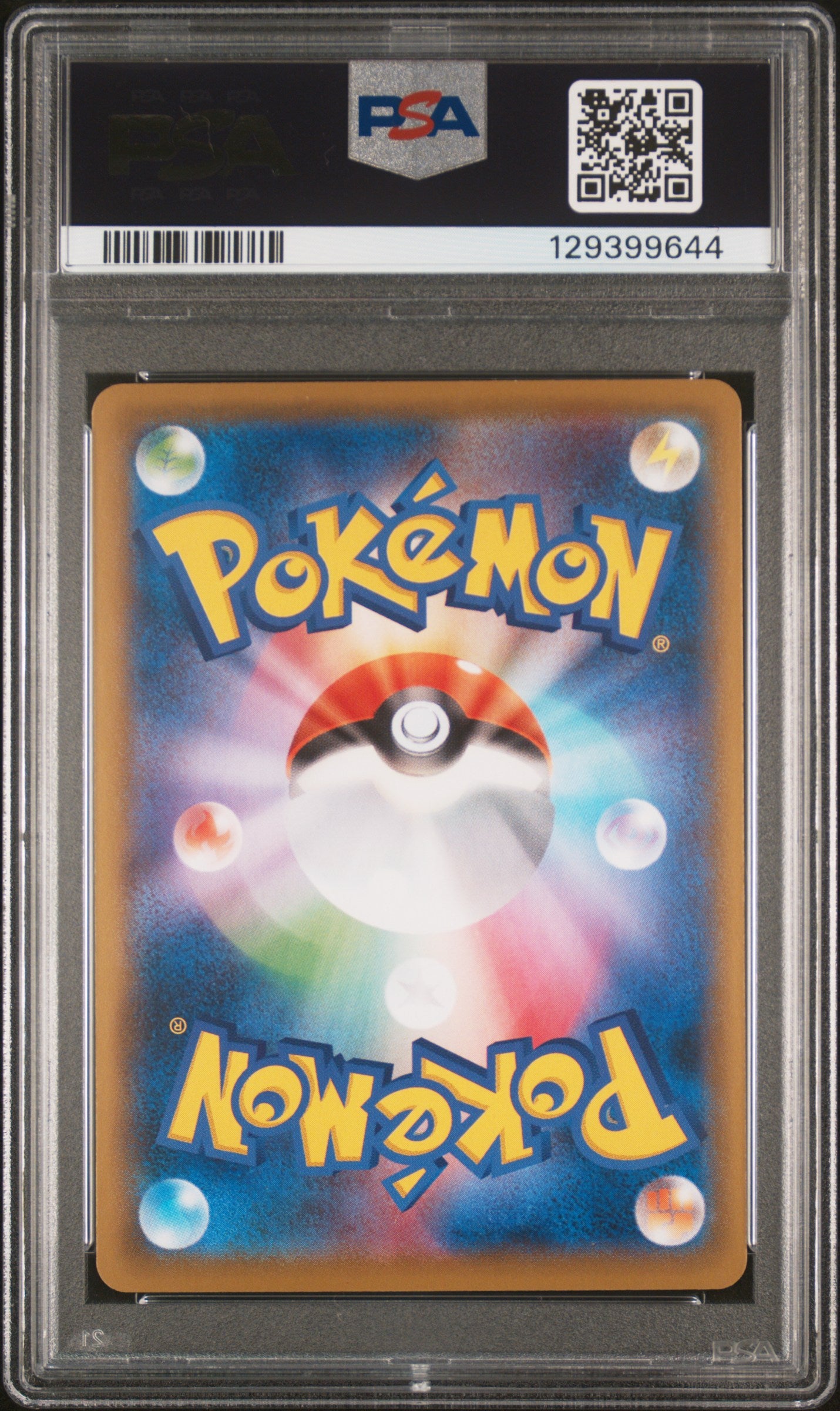 Pikachu 2021 Pokemon Japanese S Promo #227 Japanese Fa Pokemon Stamp Box PSA 10