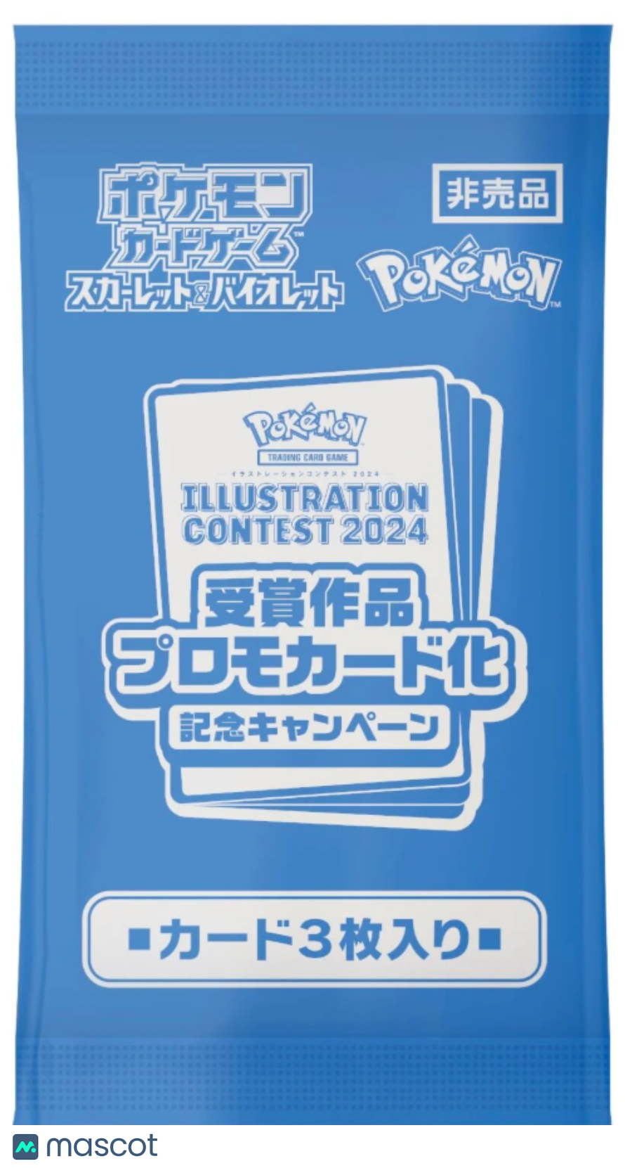 2024 Pokémon TCG: Scarlet & Violet: Illustration Contest Promotion Pack (Japanese)