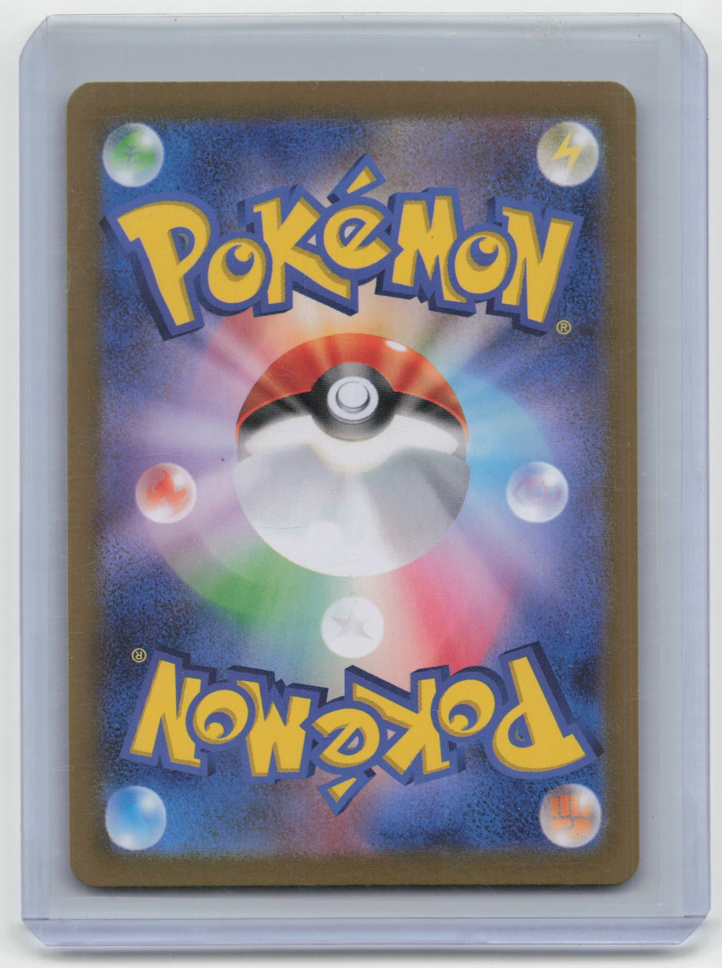 20235 Pokemon Emcee's Excitement Heat Wave Arena #082/063 Japanese
