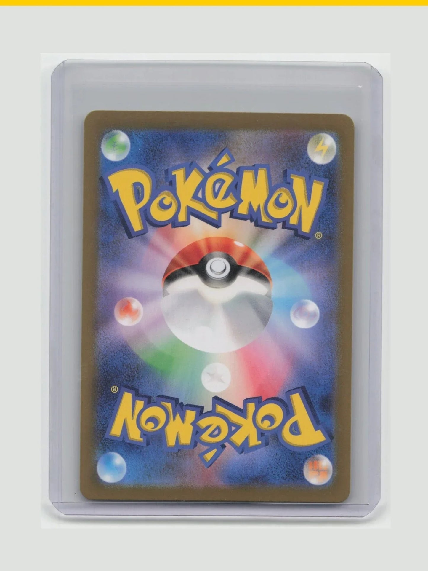 2024 Pokemon Gible Terastal Fest EX #081/187 Japanese MasterBall Holo - Papa Joey's Collectibles