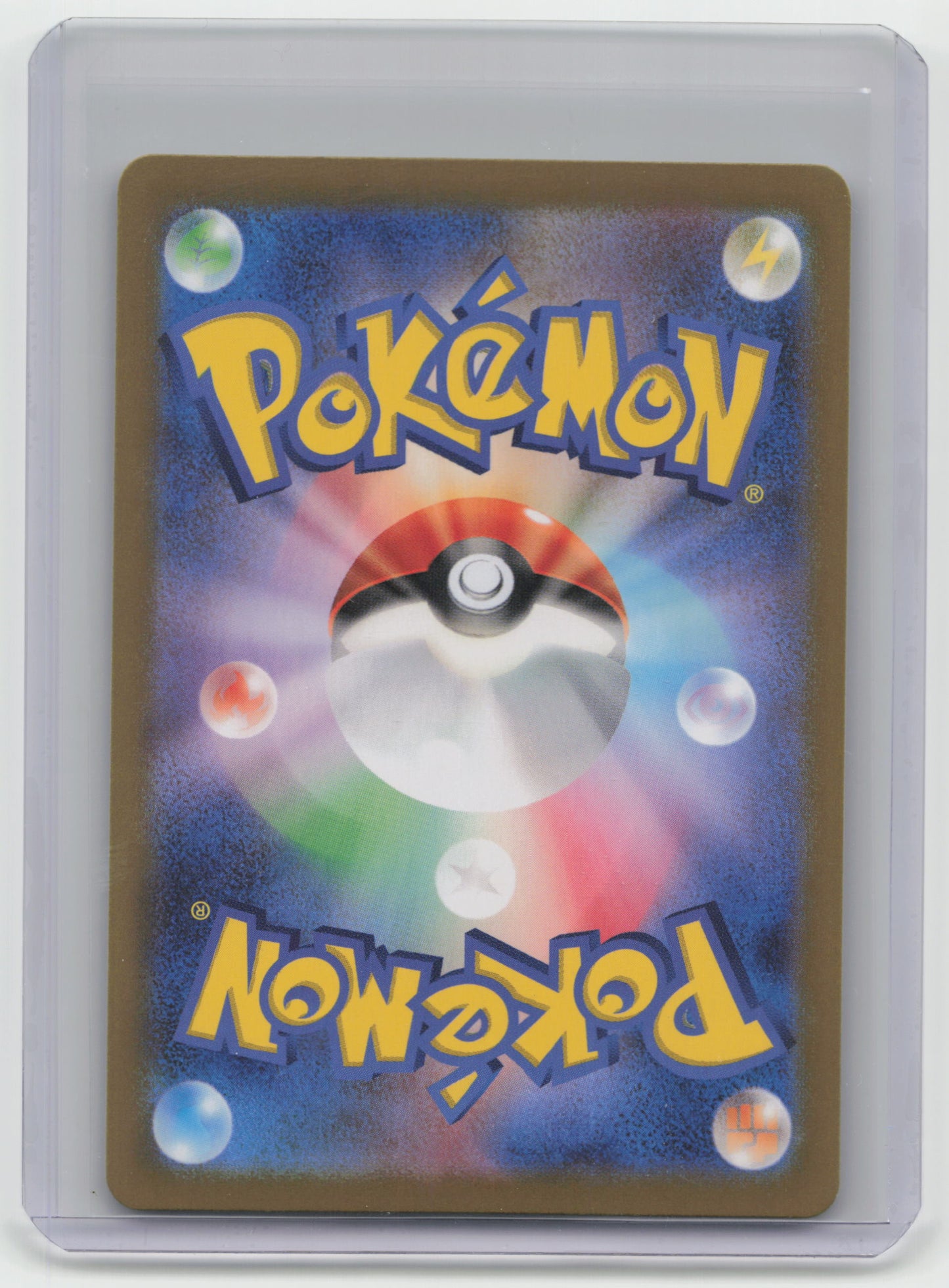 2024 Pokemon Gible Terastal Fest EX #081/187 Japanese MasterBall Holo - Papa Joey's Collectibles