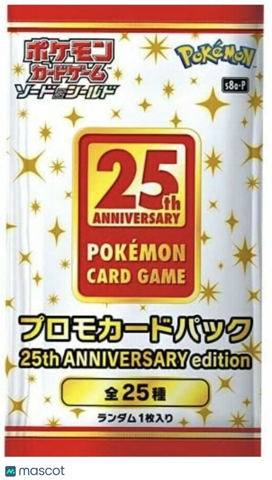 2021 Pokemon Sword & Shield 25th Anniversary Promo Japanese Promo Pack