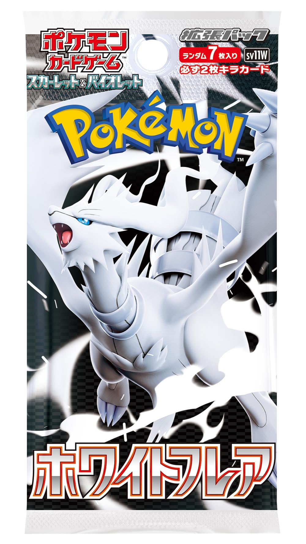 2025 Pokemon Scarlet & Violet White Flare Japanese Booster Pack
