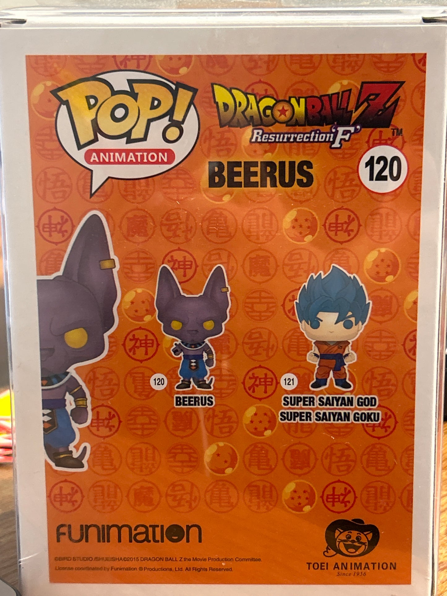 Funko Beerus